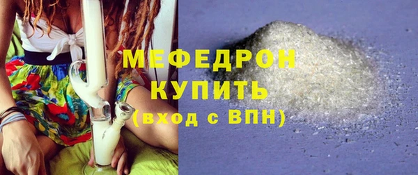 MDMA Гусь-Хрустальный